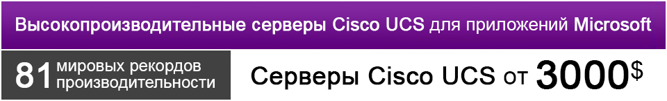 Cisco